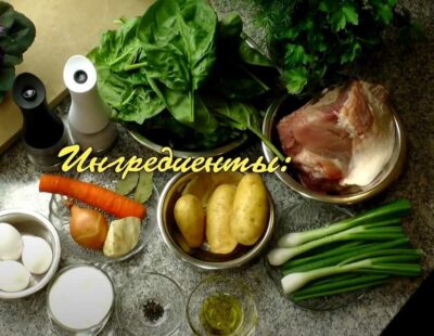Ингредиенты для Зеленый борща с щавелем и яйцом