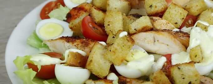 Вкусный рецепт салата цезарь с курицей сухариками